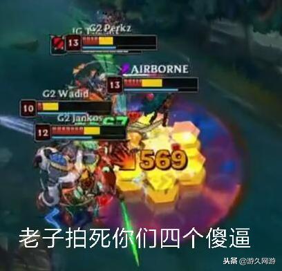  相比rng的豪华阵容被戏称为捡破烂战队的ig为何最终夺冠