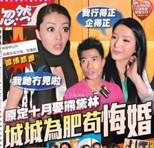  港媒曝郭富城原定10月份娶熊黛林因tvb花旦毁婚