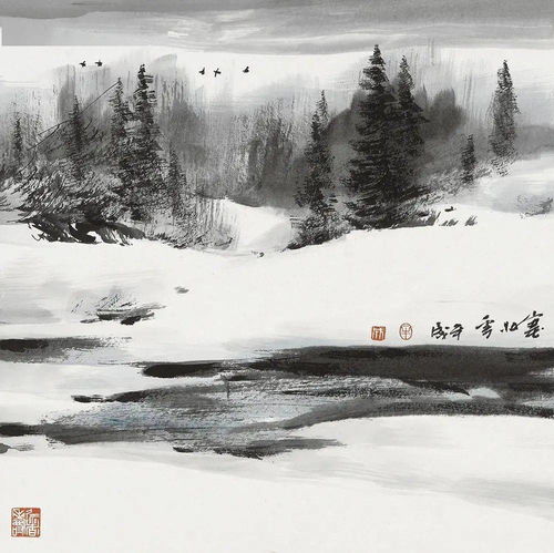  迎冬奥冰雪情一起赏牟成冰雪山水画中的极寒之美