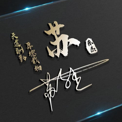  你的微信头像该换了,最新高端励志签名头像,有你喜欢的吗