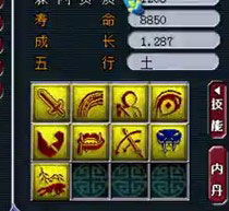  悲剧了法防耐攻豹子冲击全红