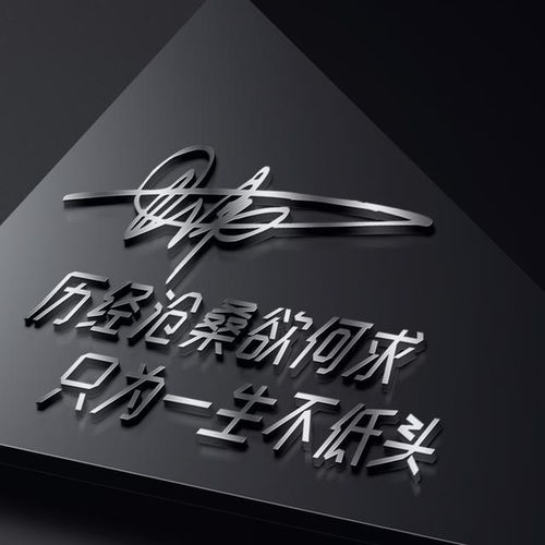  你的微信头像该换换了,33张精致高端画签名头像,喜欢请带走