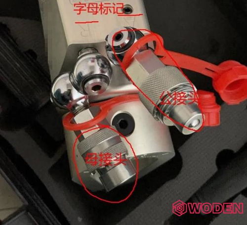  液压扳手更换接头时,如何分辨公母接头的安全位置是否正确