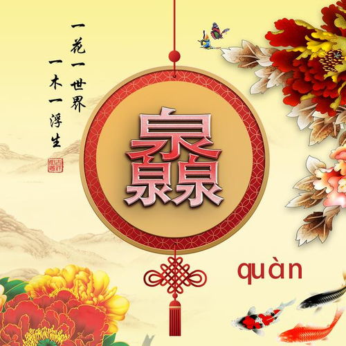  5个陌生的三叠字,全都认识的人不多