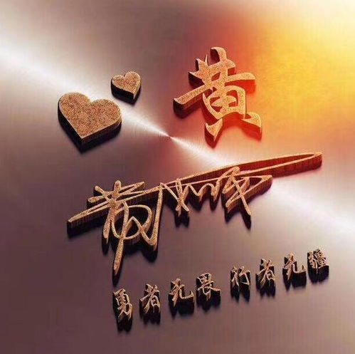  你要换个微信头像了,25张创意3d立体姓氏头像制作,喜欢的带走