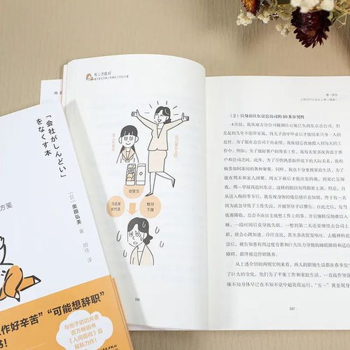  心态好的人,一辈子都有福气