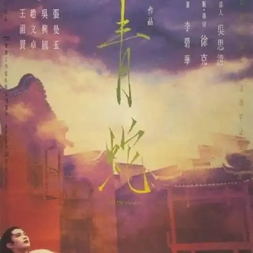  最想看恐怖奇幻