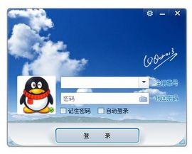  qq2015官方下载最新版qq7.2.14810.0官方正式版旧版qq2015正式版官方免费下载