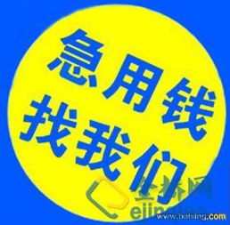  铜陵贷款铜陵小额信用贷款贷款