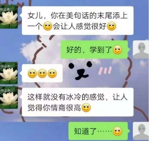 微信头像最初的样子微信