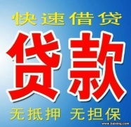 无抵押贷款微信头像无抵