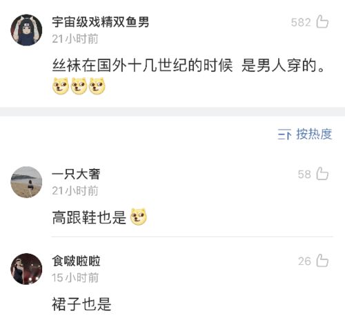  有哪些发明违背了最初的用法哈哈哈,过分真实了