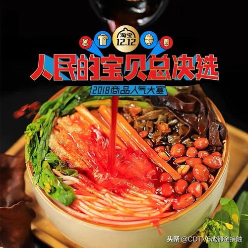 2018淘宝头像图片大全吃