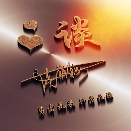  2022你的微信头像该换了,一路向前3d励志个性签名头像,请查收