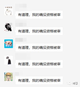  突然大批网友说要换头像快看你的微信