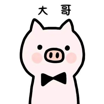  高清超火的小粉猪情侣头像图片大全