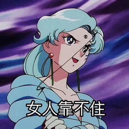  沙雕头像