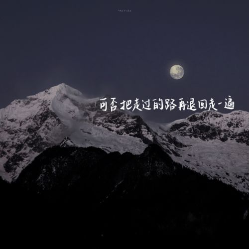  背景图秋天是倒放的春天晚安是爱你的序篇