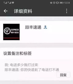  网警紧急提醒这些人加你微信一定要当心