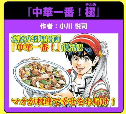  一周大事件回顾柯南剧场版明年上映妖尾续篇将连载
