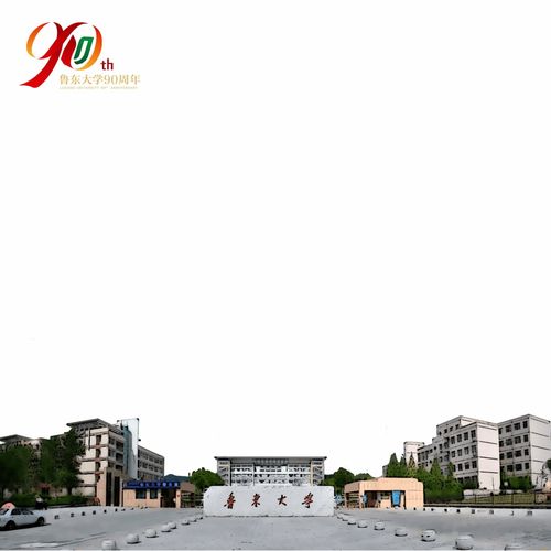  鲁大90年鲁大人,换上校庆头像,为母校庆生