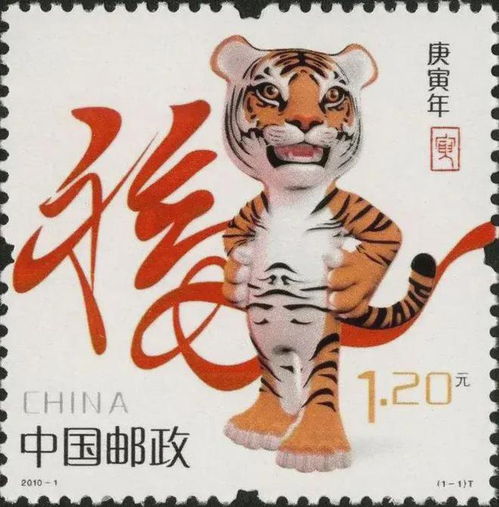  解密第三轮生肖虎小本票福耳折白变体现象