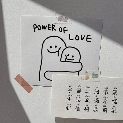  有意义的微信置顶文案