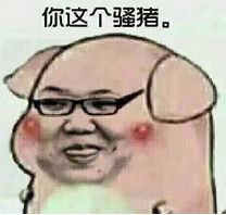  嫖门桃李满天下,mvp榜变成骚猪榜