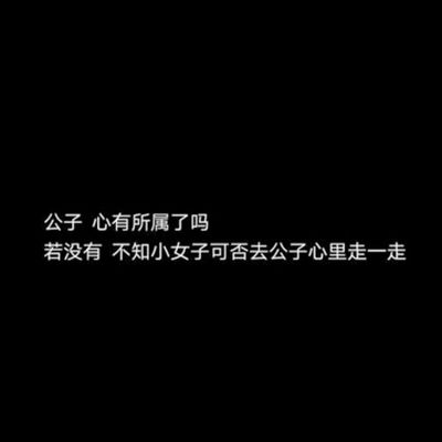  非主流图片带字非主流图片男生超拽非主流图片女生萌腾牛个性网