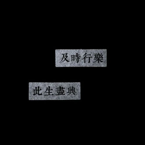  人气爆表的精美头像