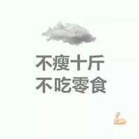 微信头像热闹文案配图
