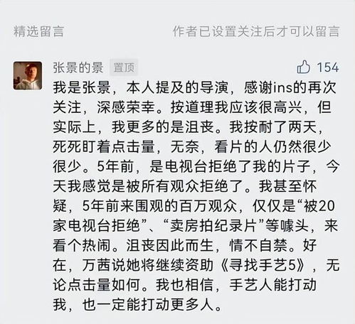  万茜推荐非遗项目加牙藏族织毯她为何对这些古老手艺情有独钟