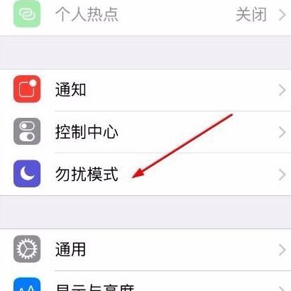  苹果手机可以设置陌生号码拦截功能吗