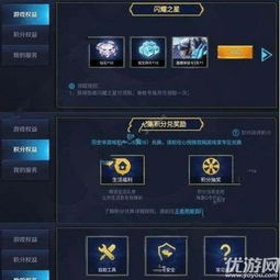  王者荣耀s11赛季战队头像框怎么得s11赛季战队头像框多少活跃解锁
