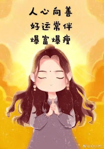  考研人的专属头像,快来领取