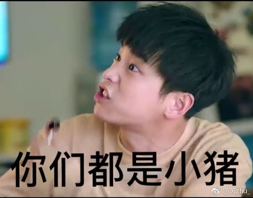  年仅21的宋威龙都这么会,而他却死活接不到吻戏,太难了吧