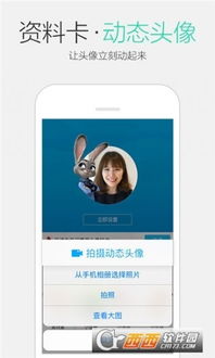  透明版qq下载透明版qqapp下载透明版qq手机版下载