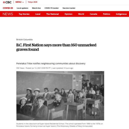  又一处加拿大一寄宿学校旧址发现160多个无标记墓穴
