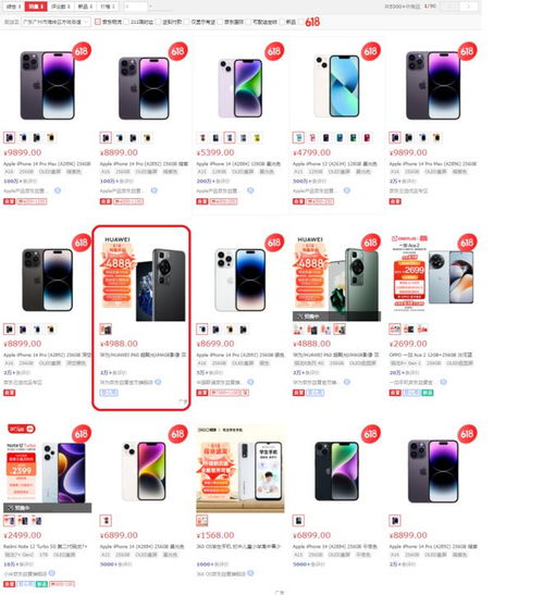  苹果面容id体验差,指纹识别什么时候回归iphone15还是16