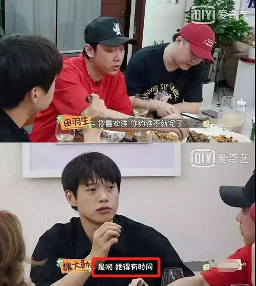  杨幂魏大勋追星的最高境界恐怕就是魏大勋了吧