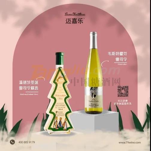  亮点剧透秋糖葡萄酒及国际烈酒展区第一波预告