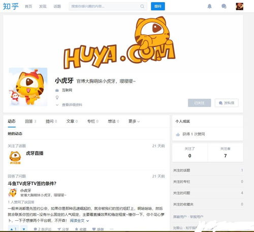  如何看待古天乐在b站虎牙直播贪玩蓝月放350万观众鸽子事件
