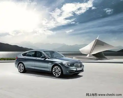  商务座驾精英之选bmw5系gt金融礼遇