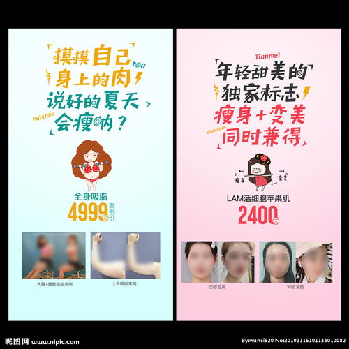 好看的照片头像文案