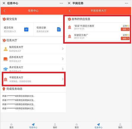  共享朋友圈最新下载共享朋友圈appv1.0安卓版腾牛安卓网