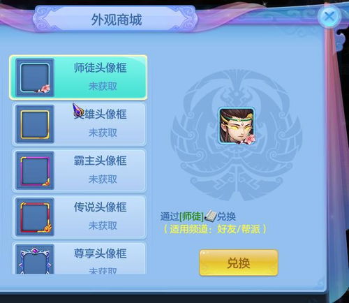  这是一款换装游戏神武4手游中也能体验装扮玩法乐趣