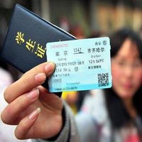  2019年春运春运火车票预订春运抢票攻略春运购票日历网上订火车票ip138查询网www.ip138.com