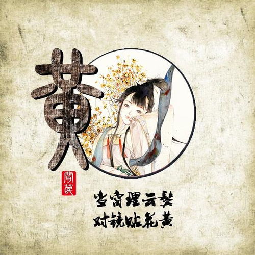  中国各大姓氏的祖训,来看看有你家的么