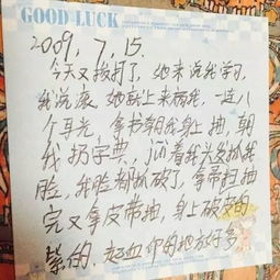  孩子被打后的心理阴影有多大你知道吗