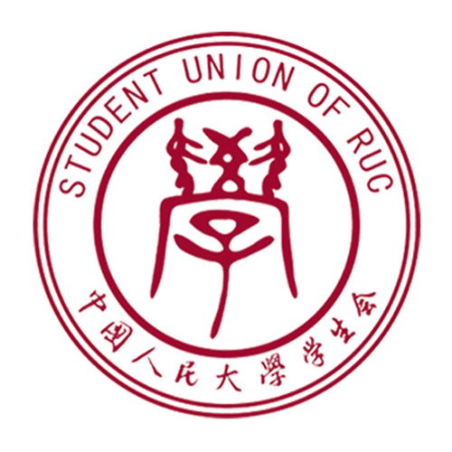  中国人民大学学生会